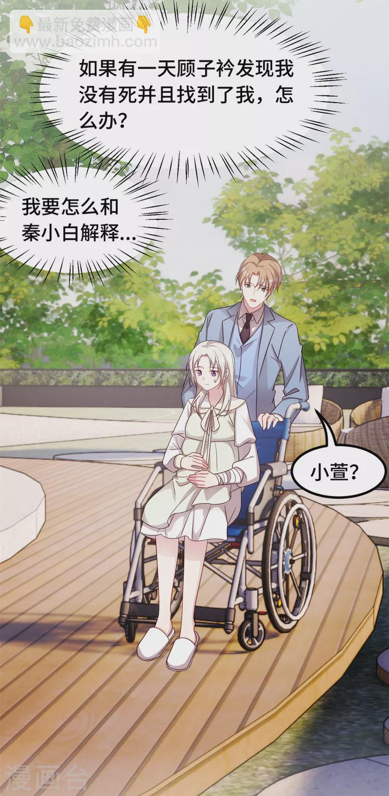 第317话 想小白了-第319话