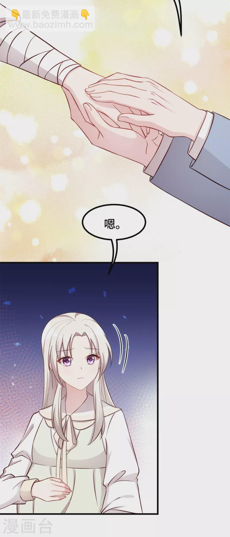 第317话 想小白了-第319话