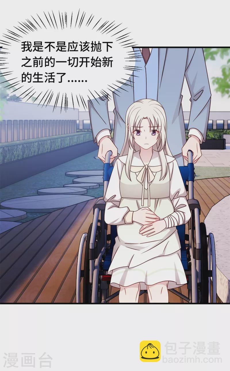 第317话 想小白了-第319话