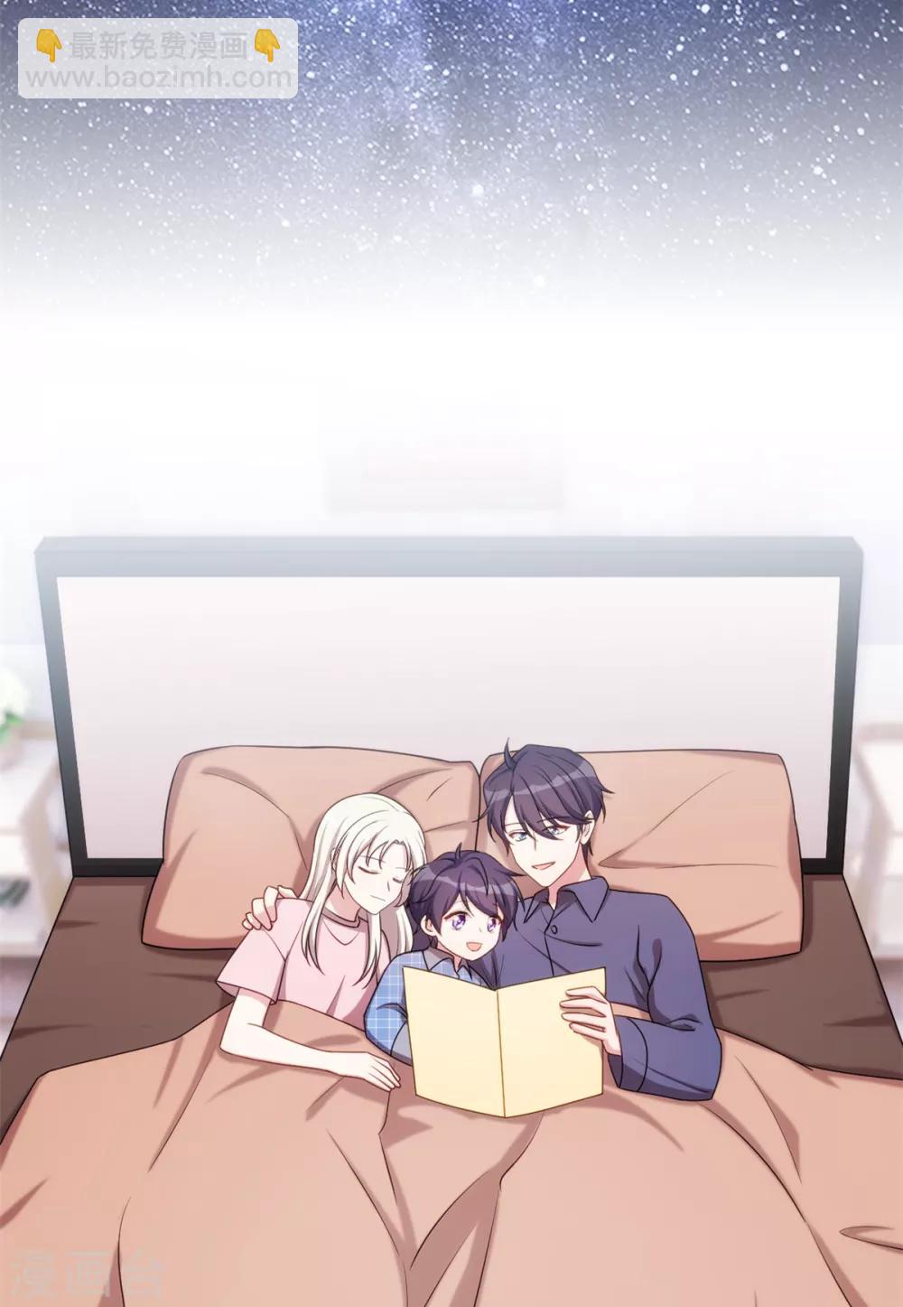 第33话 同床共枕-第33话
