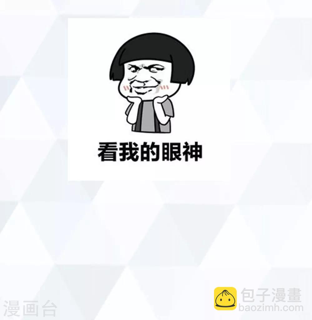 第33话 同床共枕-第33话