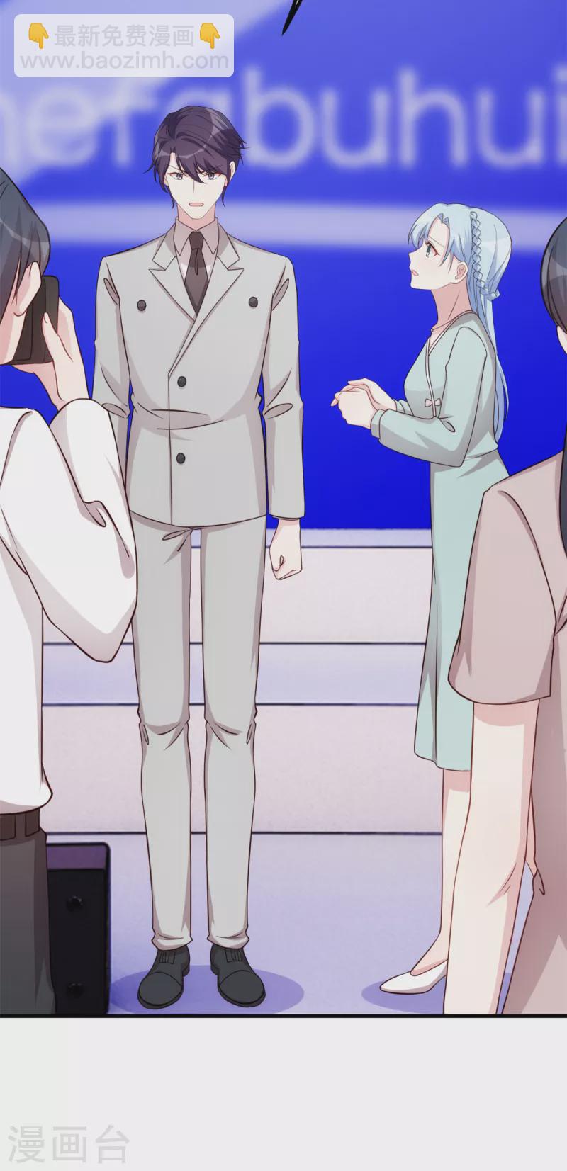 第319话 我不会和她结婚-第321话