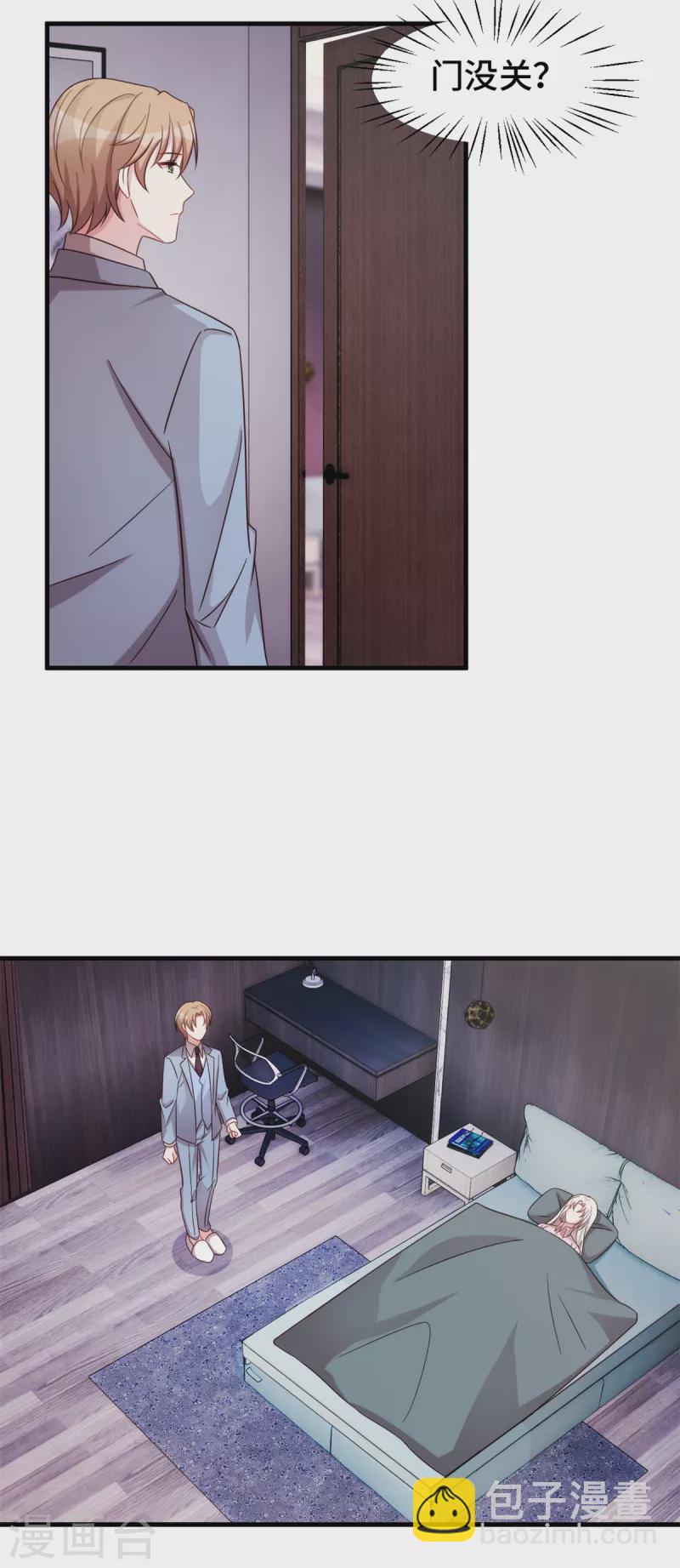 第321话 满脑子都是他-第323话