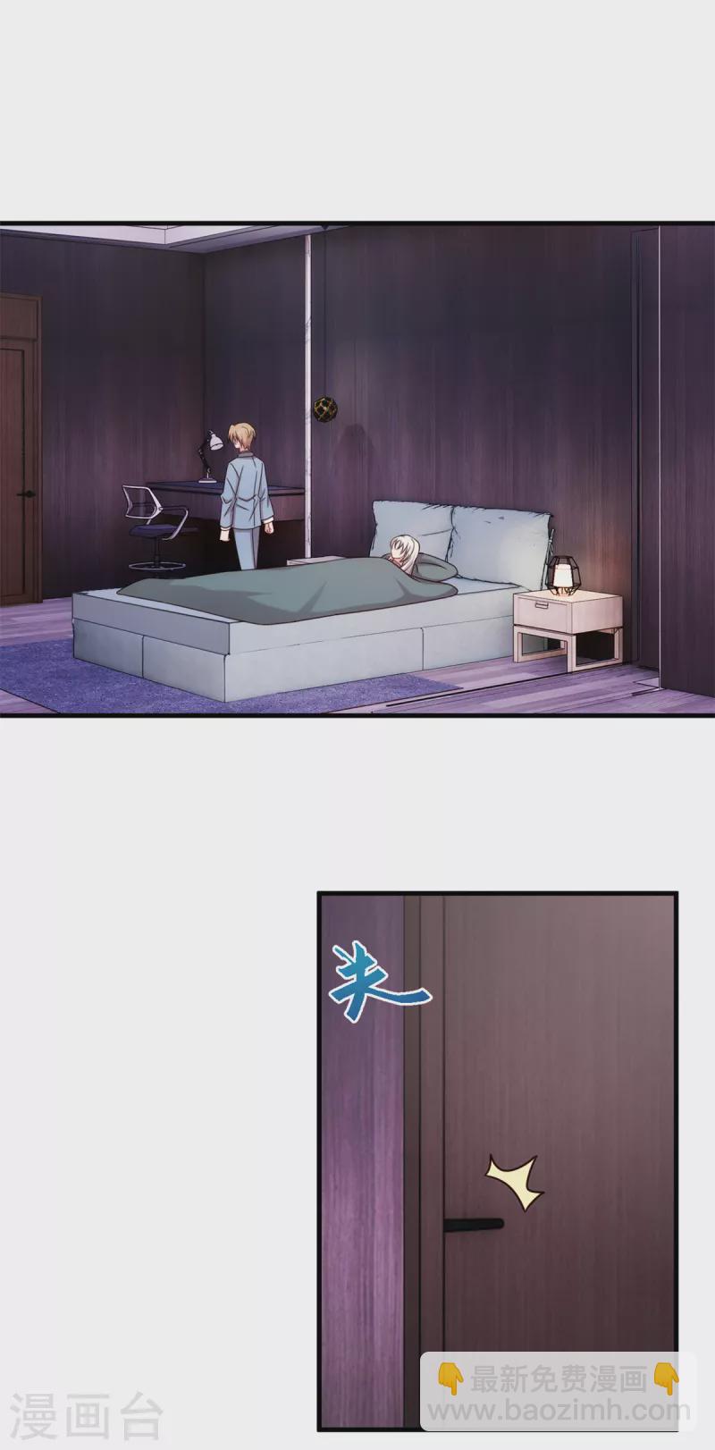 第321话 满脑子都是他-第323话