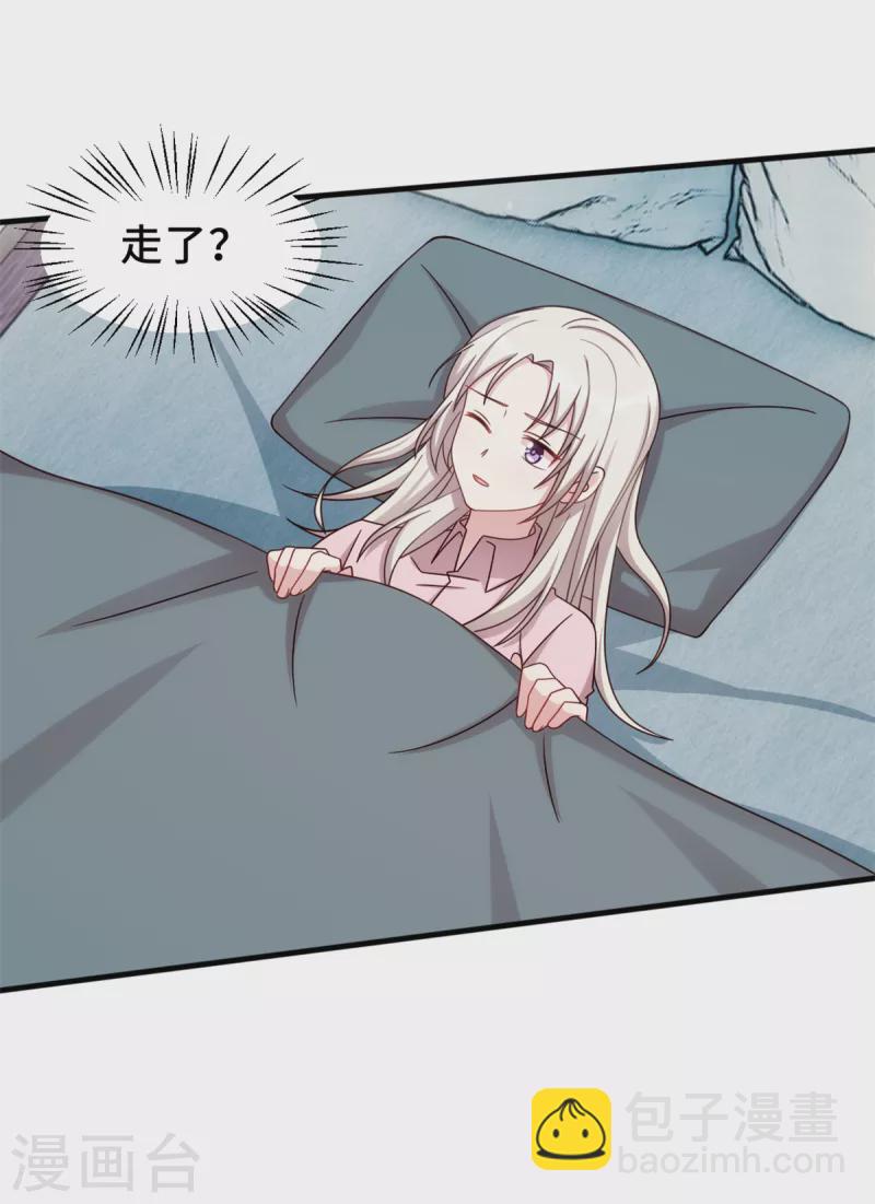 第321话 满脑子都是他-第323话