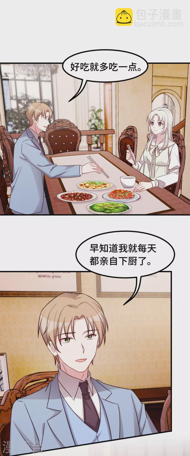 第323话 有我在-第325话