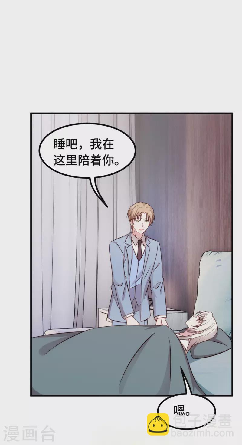 第323话 有我在-第325话