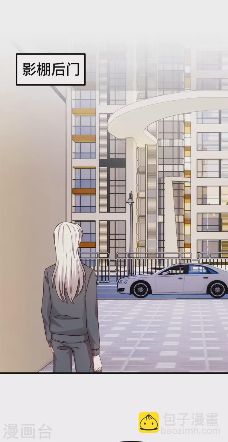 第325话 不能让他看到！-第327话