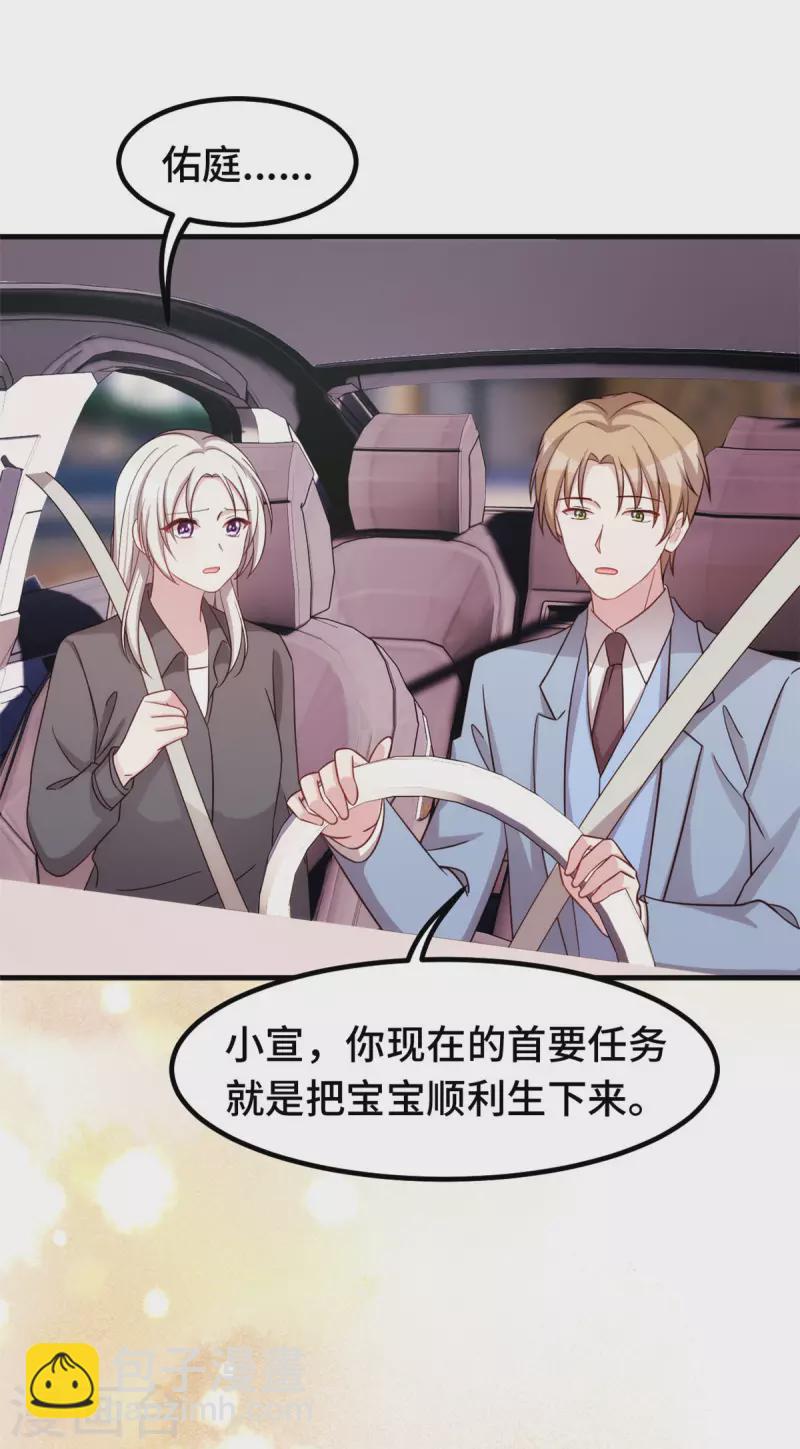 第325话 不能让他看到！-第327话