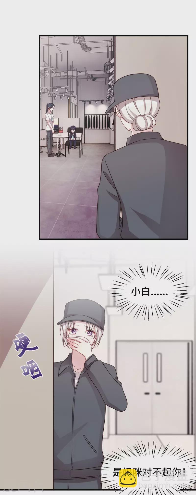 第325话 不能让他看到！-第327话