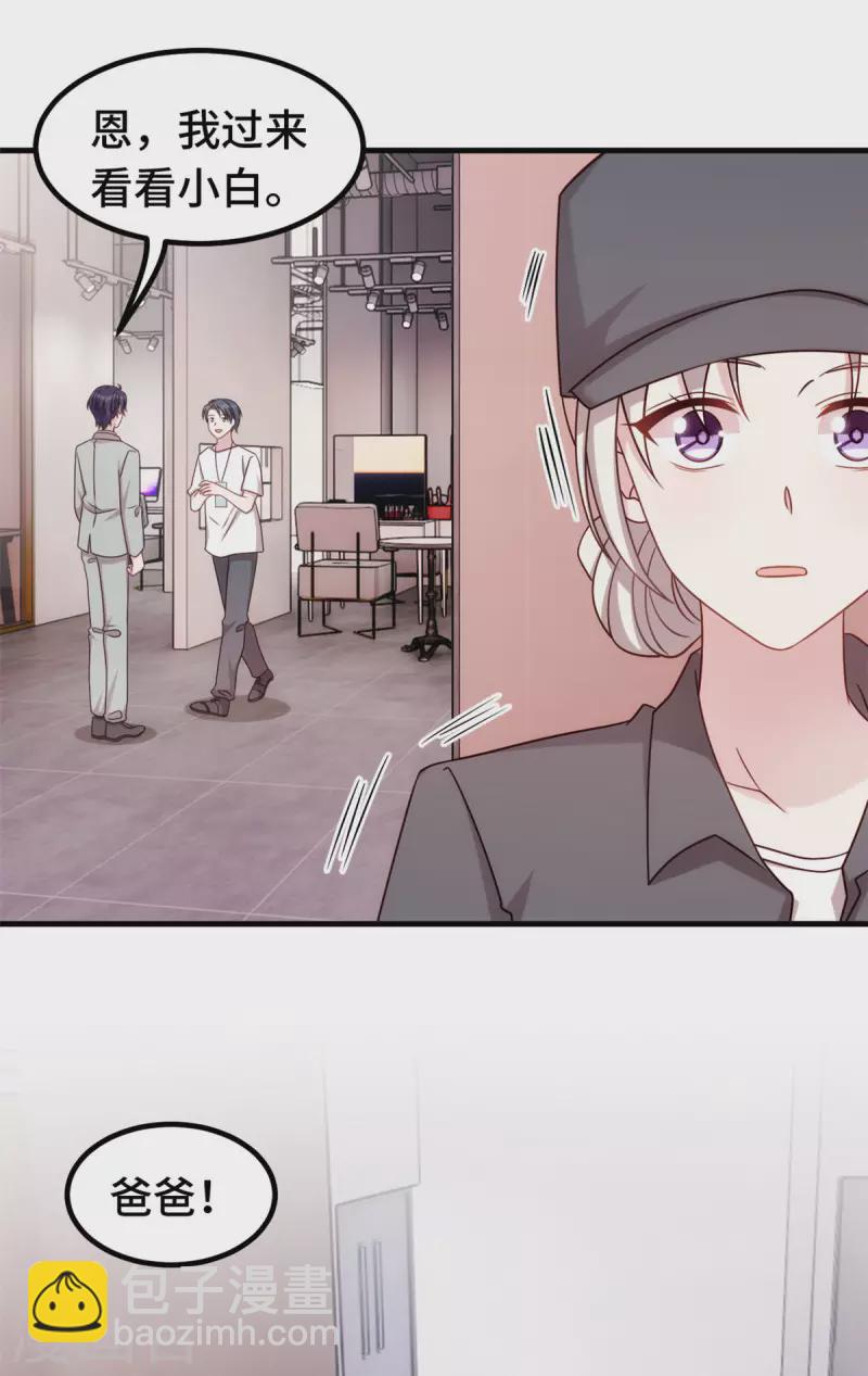 第325话 不能让他看到！-第327话