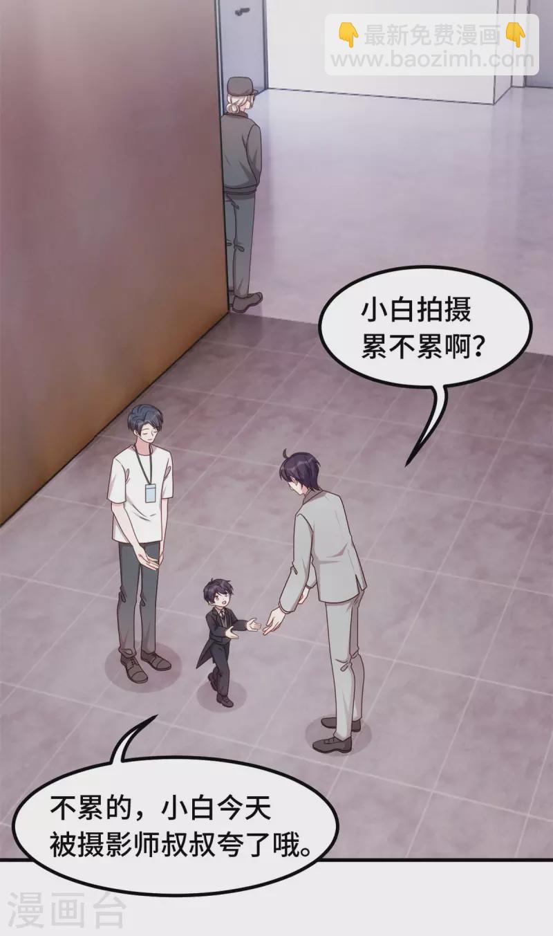 第325话 不能让他看到！-第327话