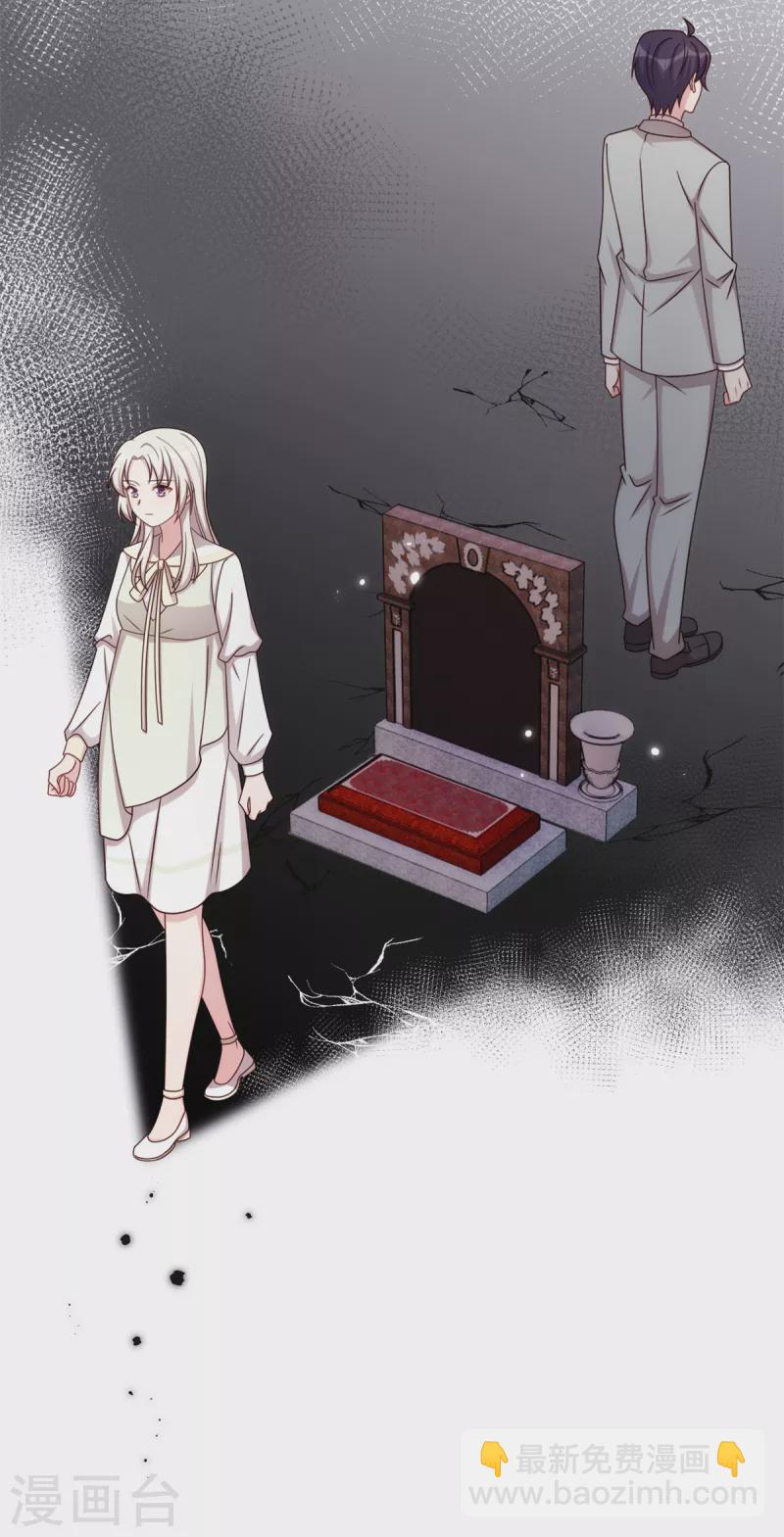 第327话 我的墓地-第329话