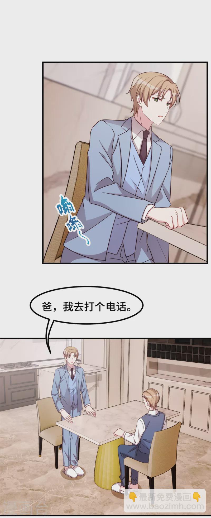 第327话 我的墓地-第329话