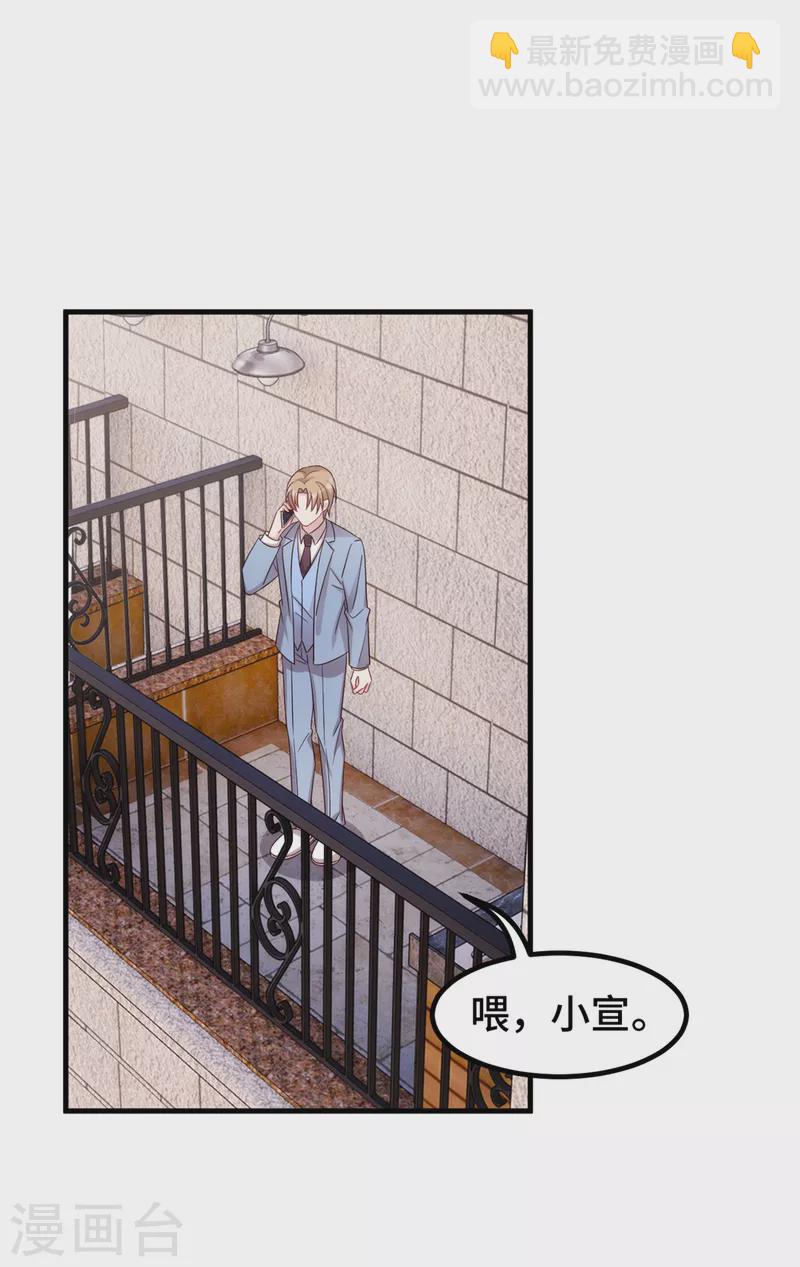 第327话 我的墓地-第329话