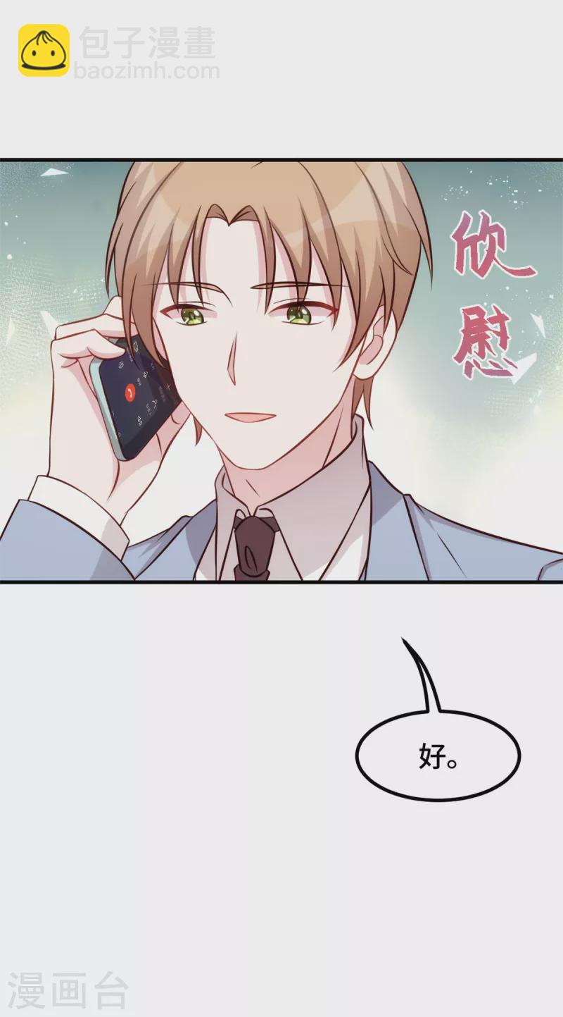 第327话 我的墓地-第329话