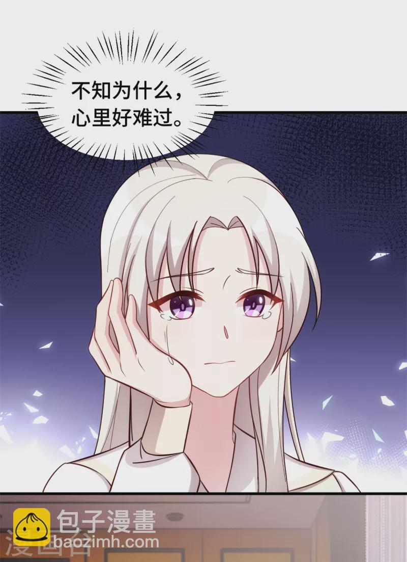 第327话 我的墓地-第329话