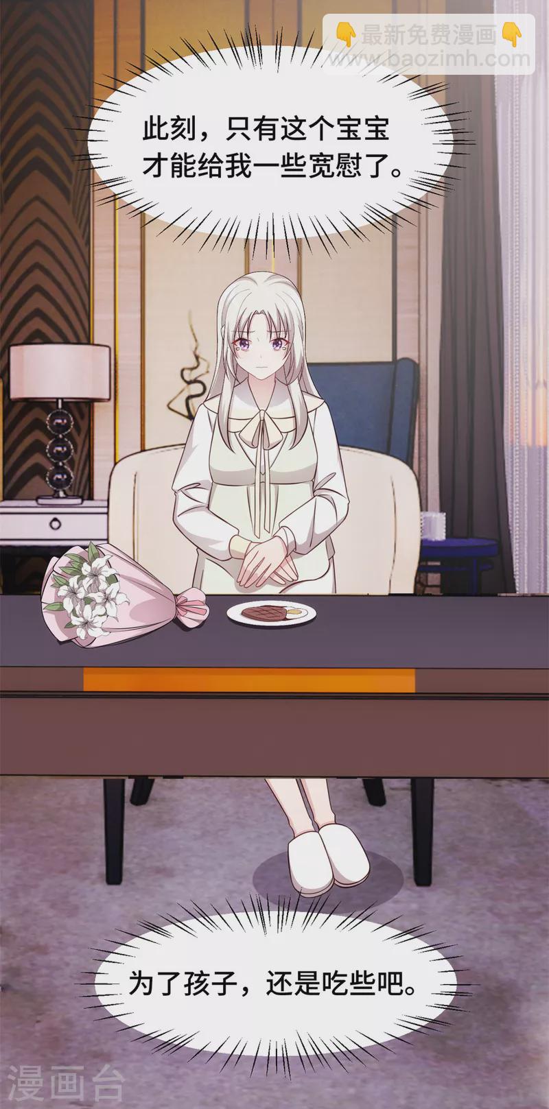 第327话 我的墓地-第329话