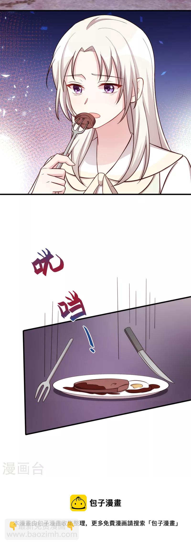 第327话 我的墓地-第329话