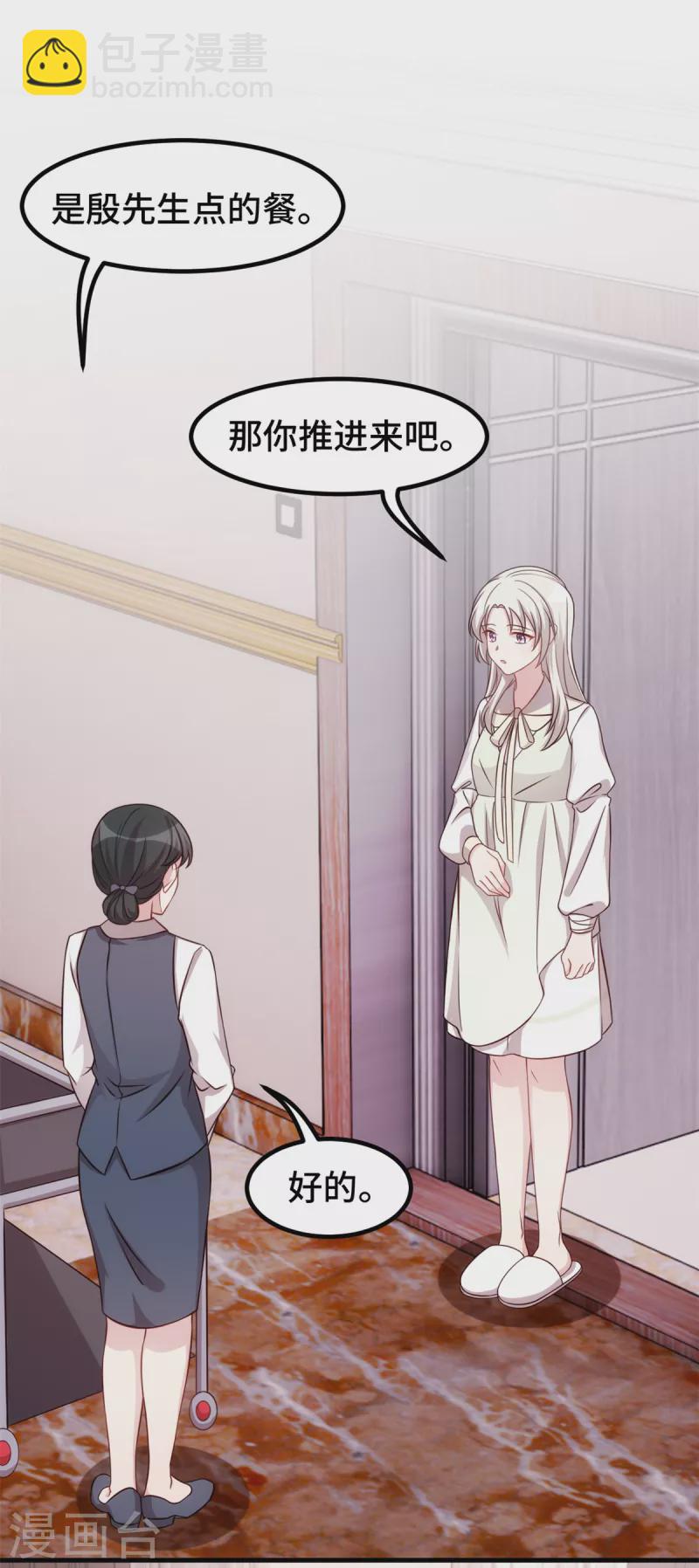 第327话 我的墓地-第329话