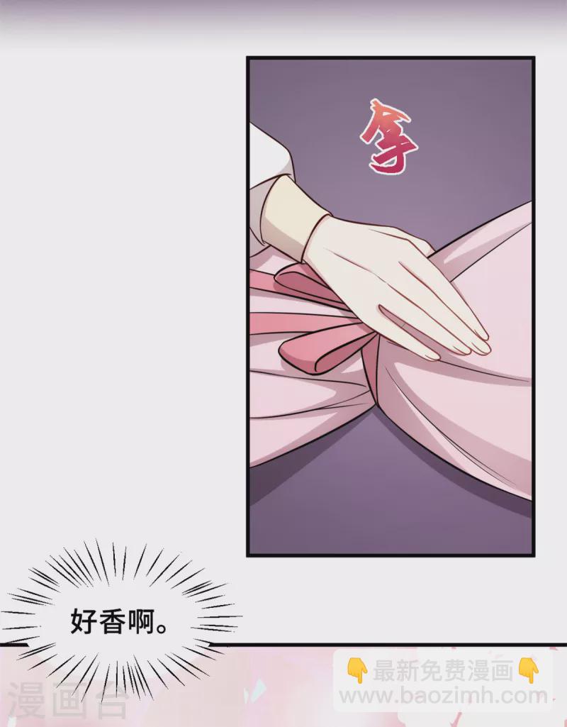 第327话 我的墓地-第329话