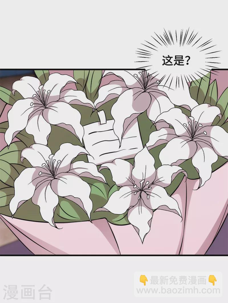 第327话 我的墓地-第329话