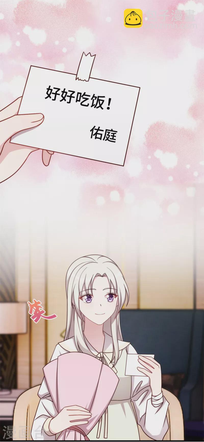 第327话 我的墓地-第329话