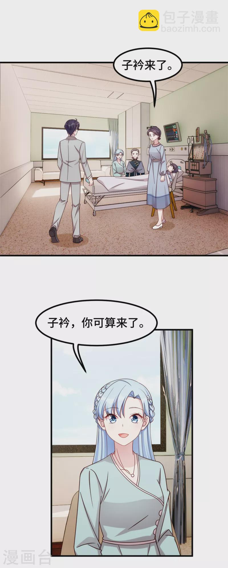 第329话 明与暗-第331话
