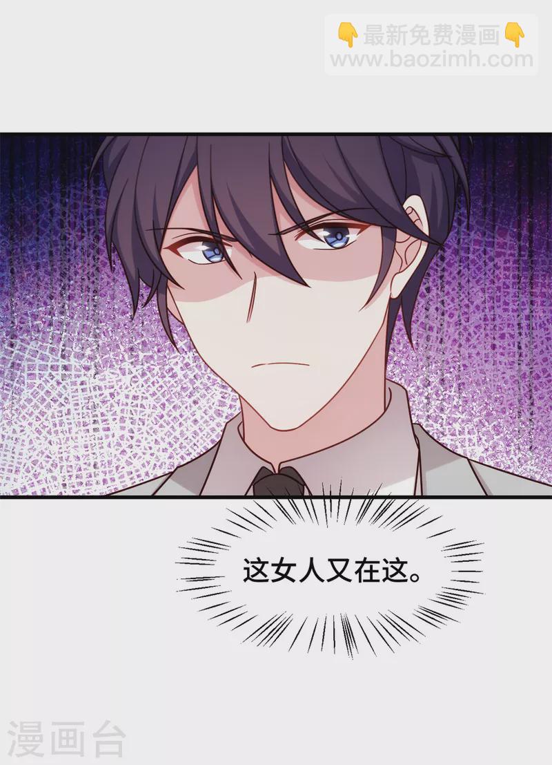 第329话 明与暗-第331话