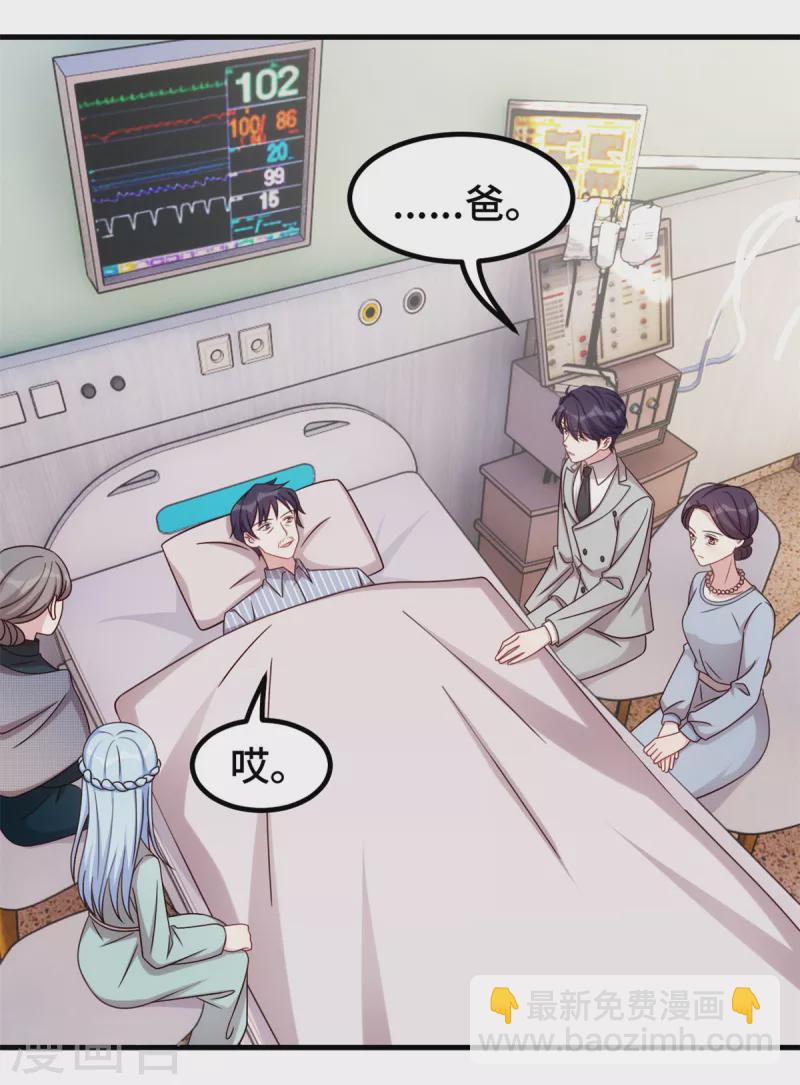 第329话 明与暗-第331话