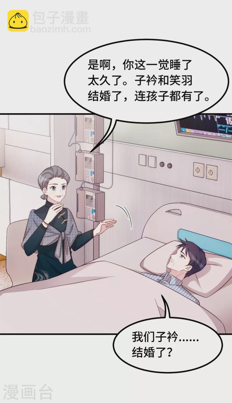 第329话 明与暗-第331话