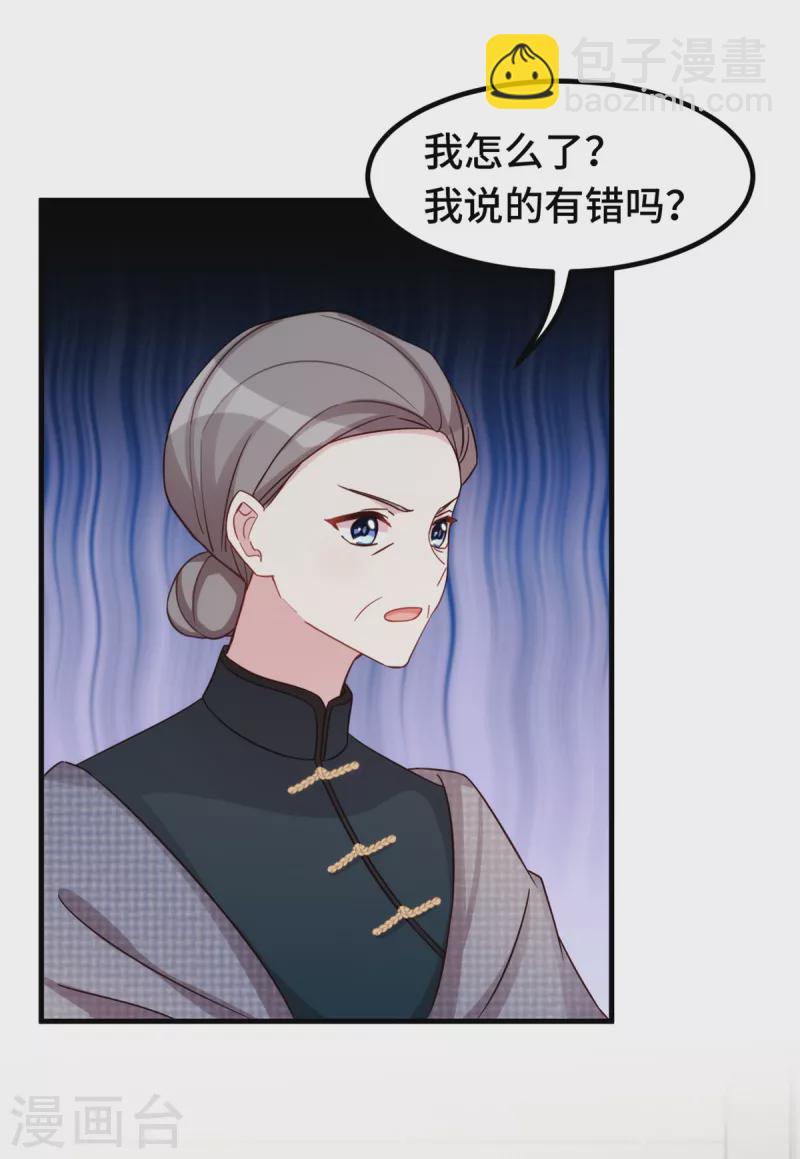 第329话 明与暗-第331话