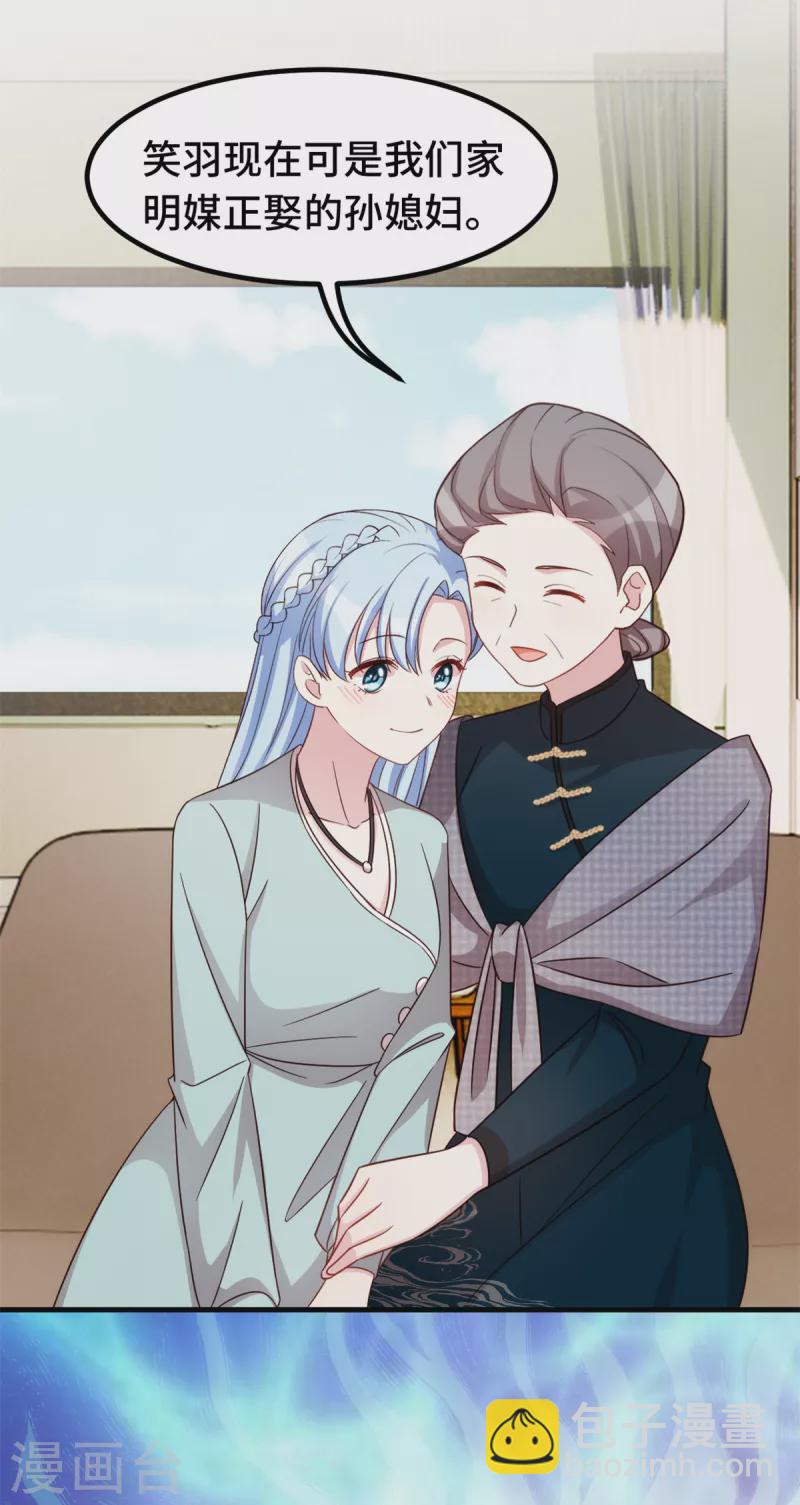 第329话 明与暗-第331话