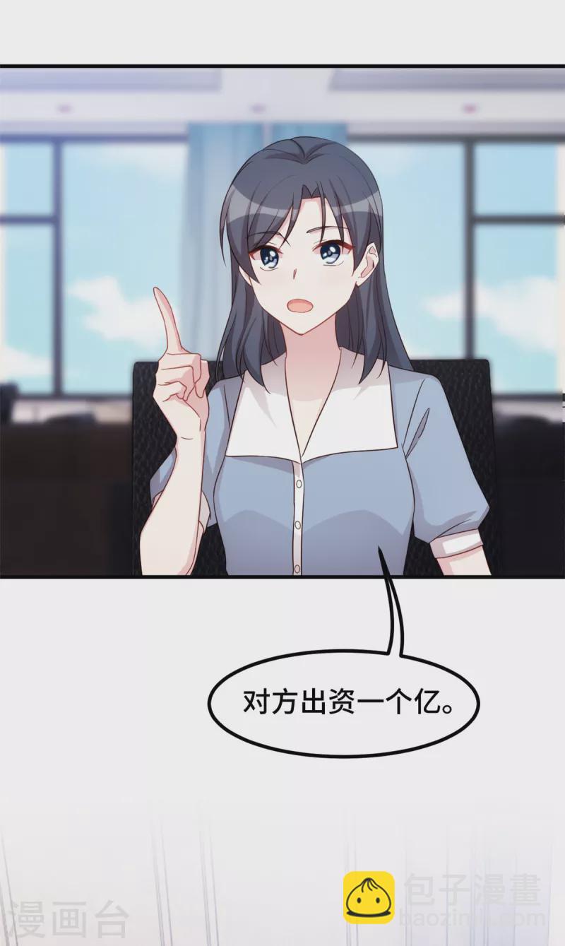 第331话 绝对不会是他-第333话
