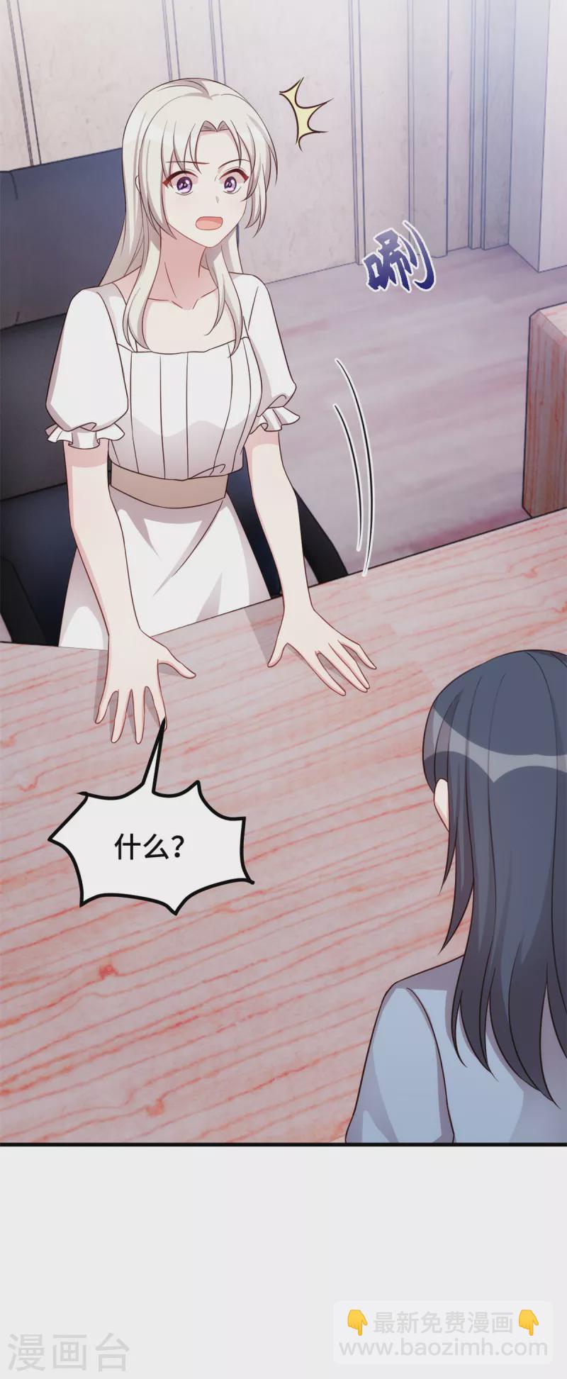 第331话 绝对不会是他-第333话
