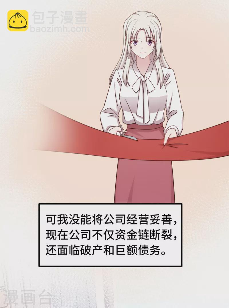 第331话 绝对不会是他-第333话