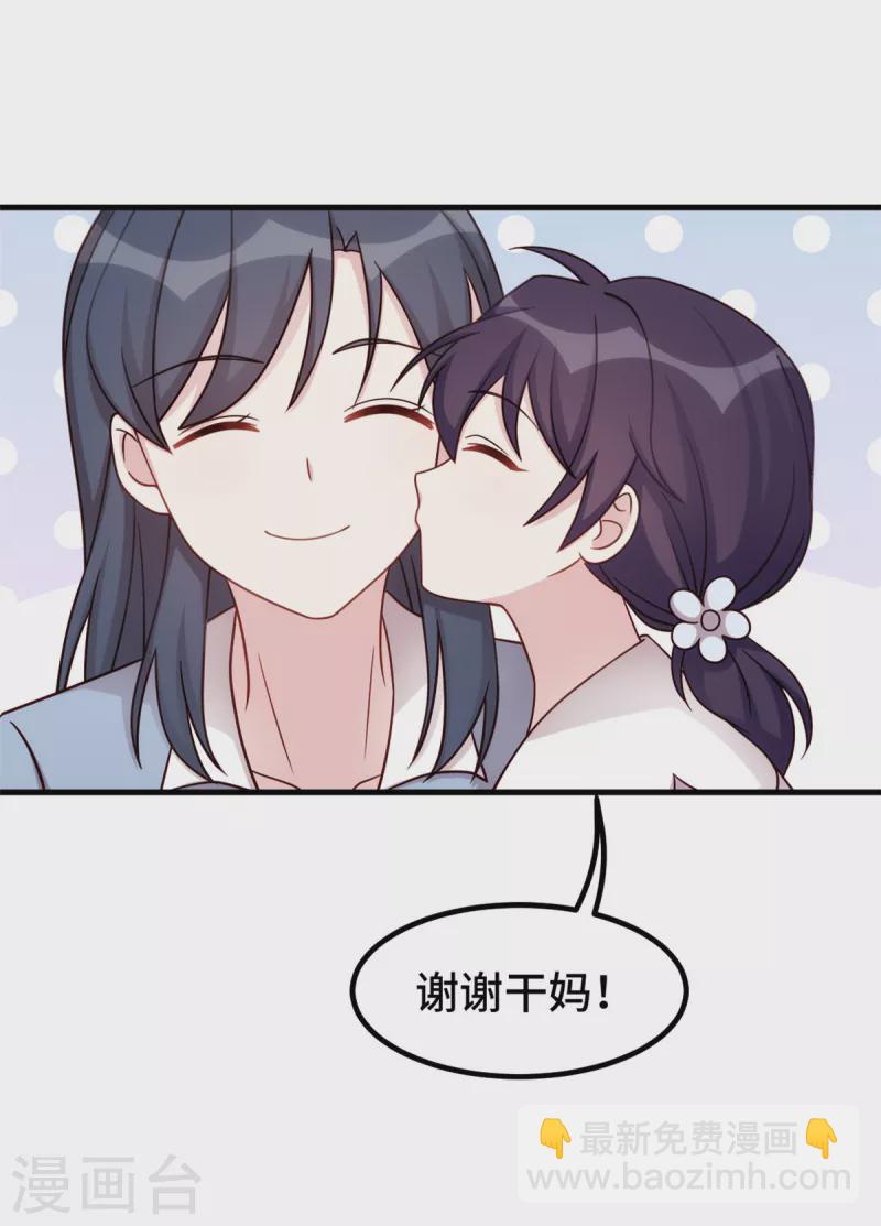 第333话 一定要保护妈咪！-第335话