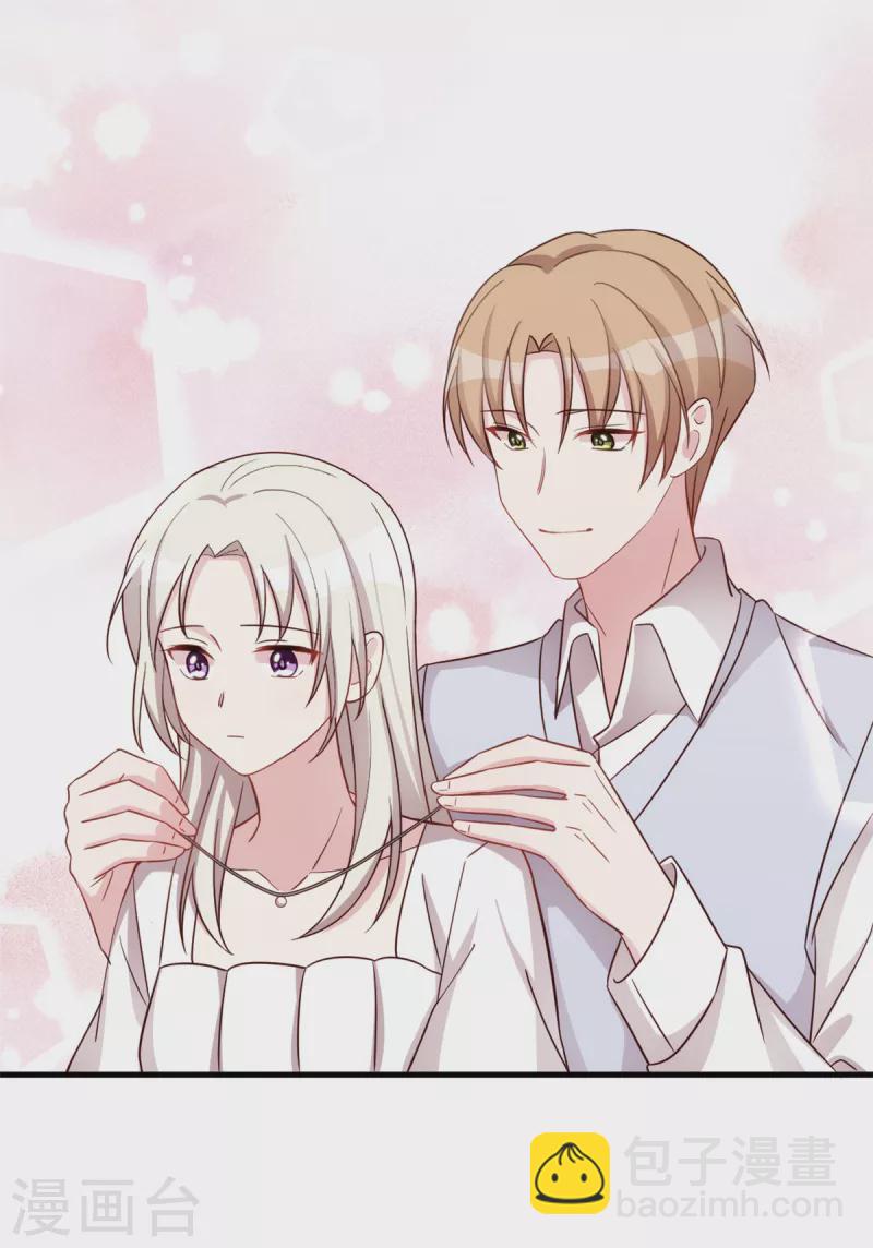 第335话 不要拒绝我-第337话