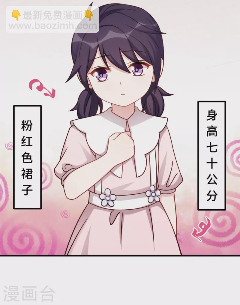 第337话 兄妹相遇-第339话