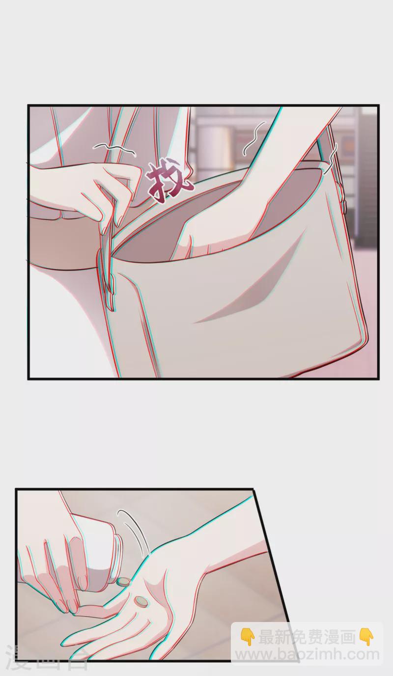 第337话 兄妹相遇-第339话
