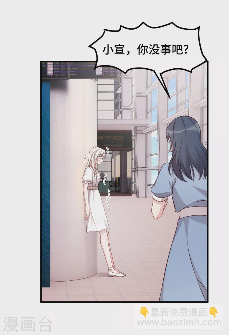 第337话 兄妹相遇-第339话