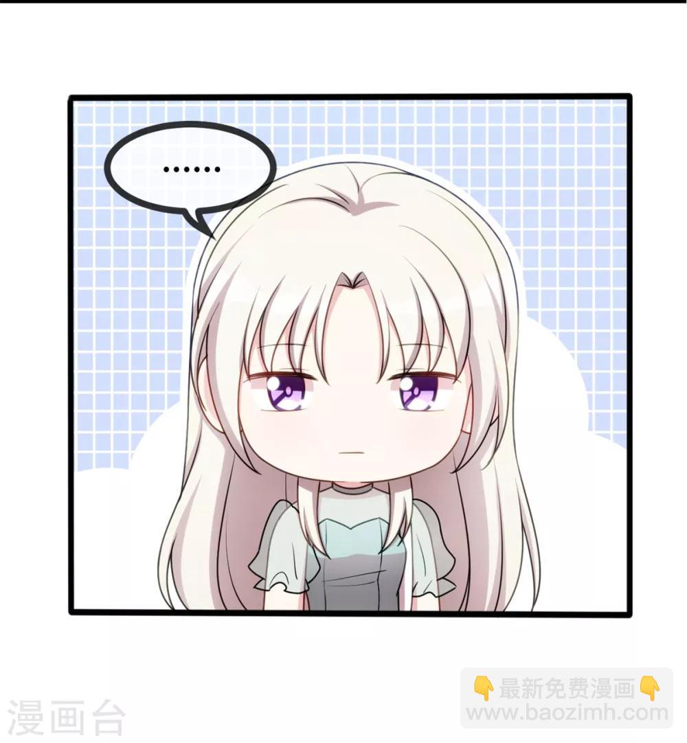 第35话 真香定律-第35话