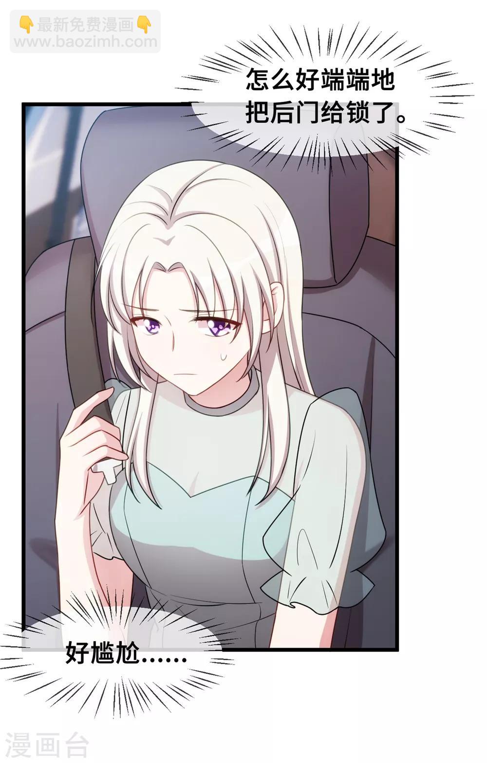 第35话 真香定律-第35话
