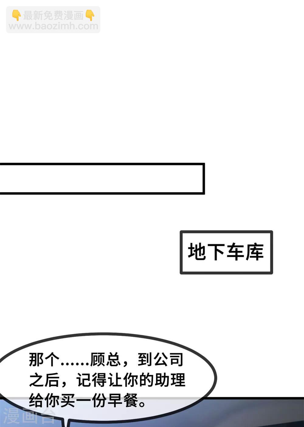 第35话 真香定律-第35话