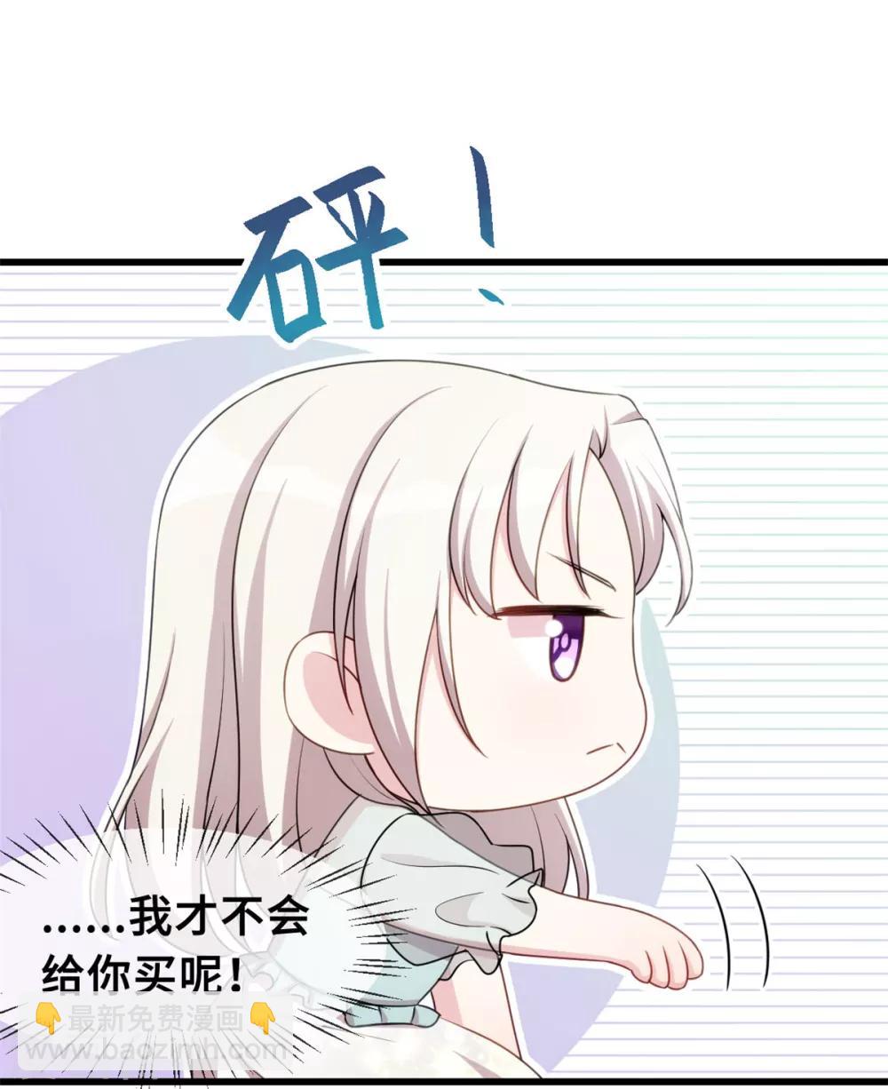 第35话 真香定律-第35话