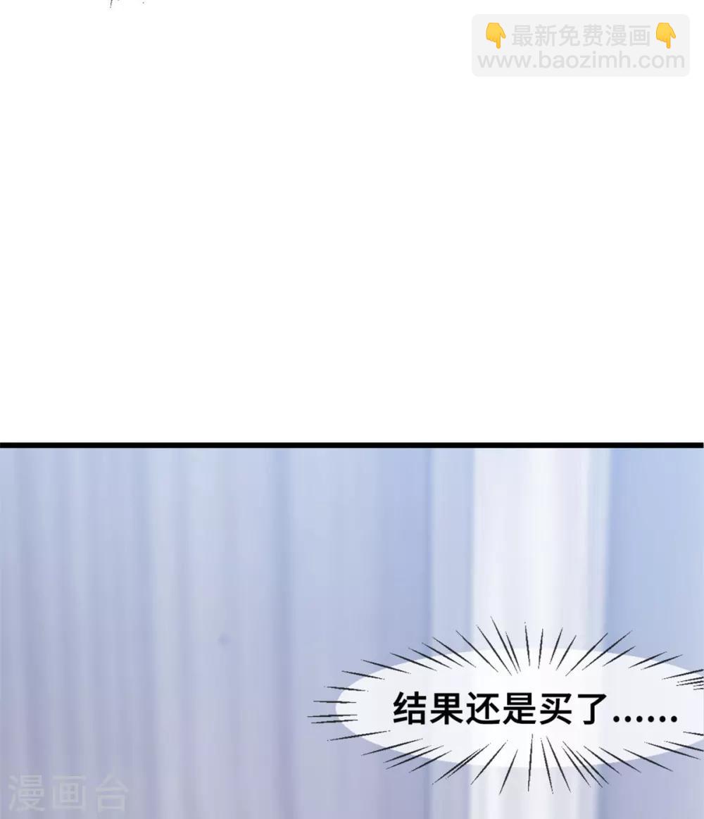 第35话 真香定律-第35话