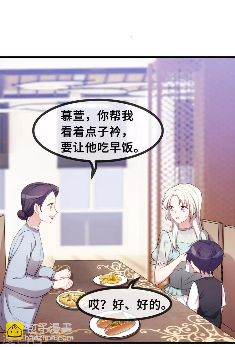 第35话 真香定律-第35话