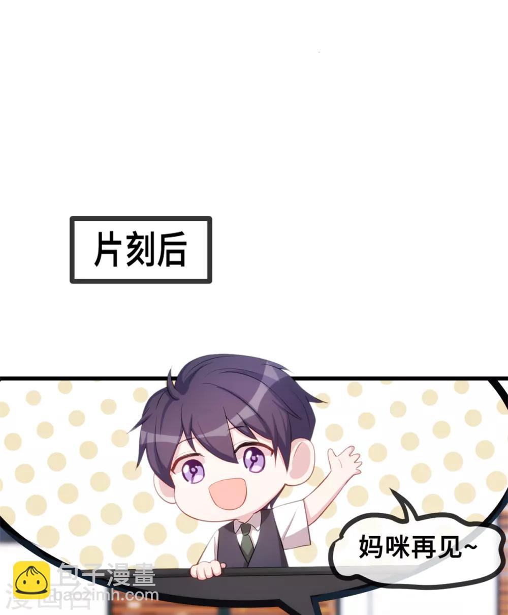第35话 真香定律-第35话