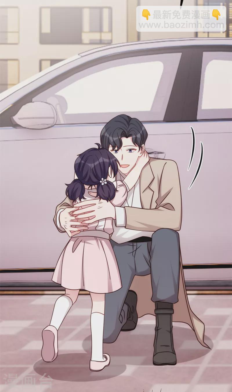 第339话 不认生的女儿-第341话