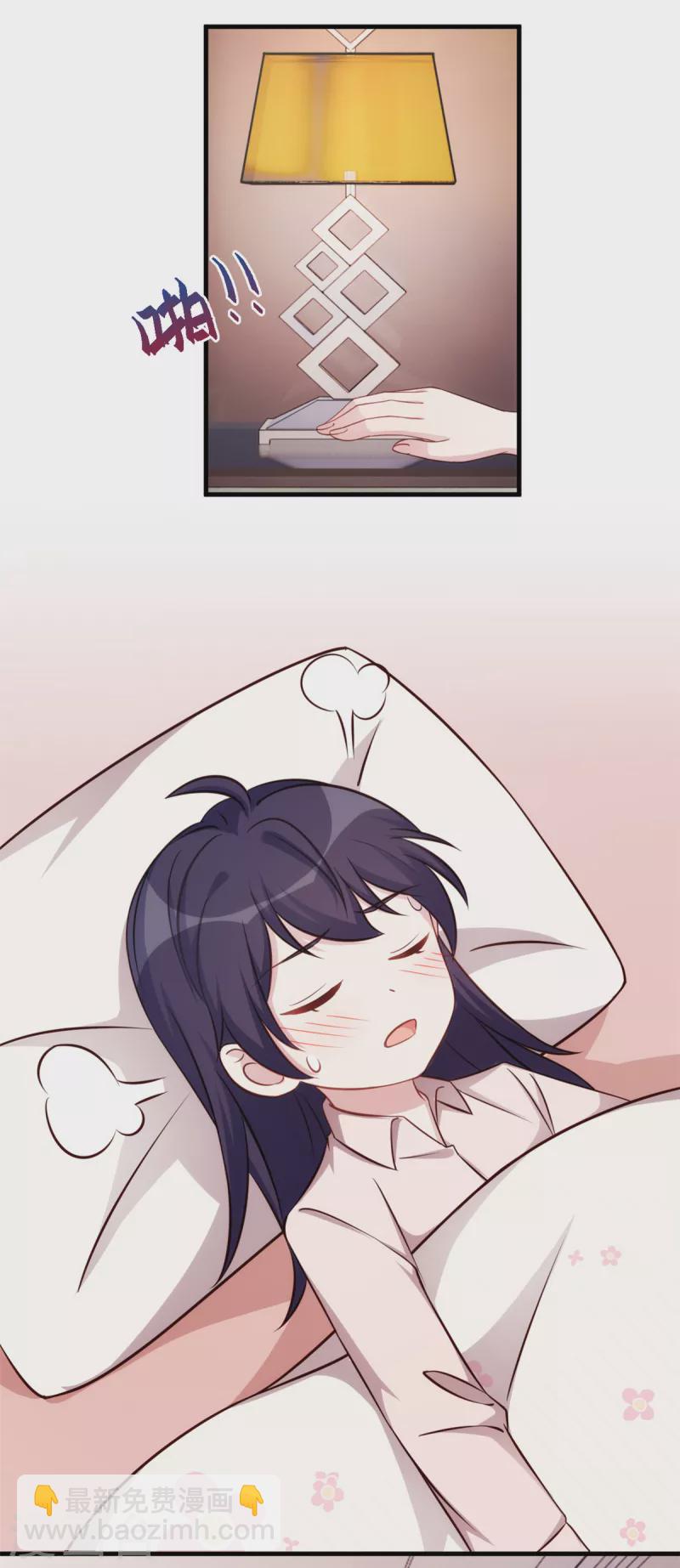 第341话 女儿生病了-第343话
